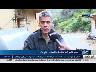 تيزي وزو /  المراكز الصحية بالقرى والمداشر ... هياكل قائمة بدون خدمات