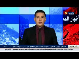 سطيف /  تلاميذ مهددون بالطرد في حال عدم انجاز بطاقة تحديد الزمرة الدموية