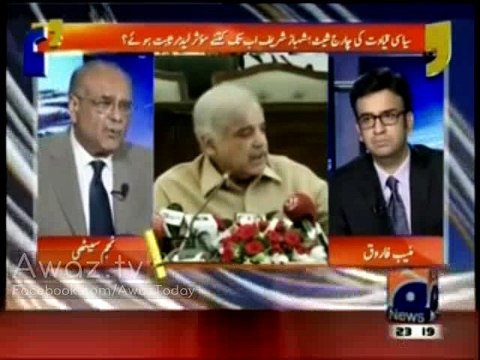 Najam Sethi first time Criticizing Shahbaz Sharif