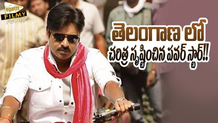 Pawan kalyan New Sensation in Telangana - Filmy Focus