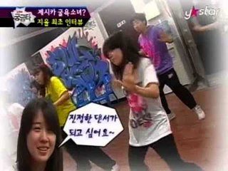 [그것이 궁금타 I'm curious about it] eps25-1 "단독! 사라진 젝키 멤버 고지용 인터뷰"