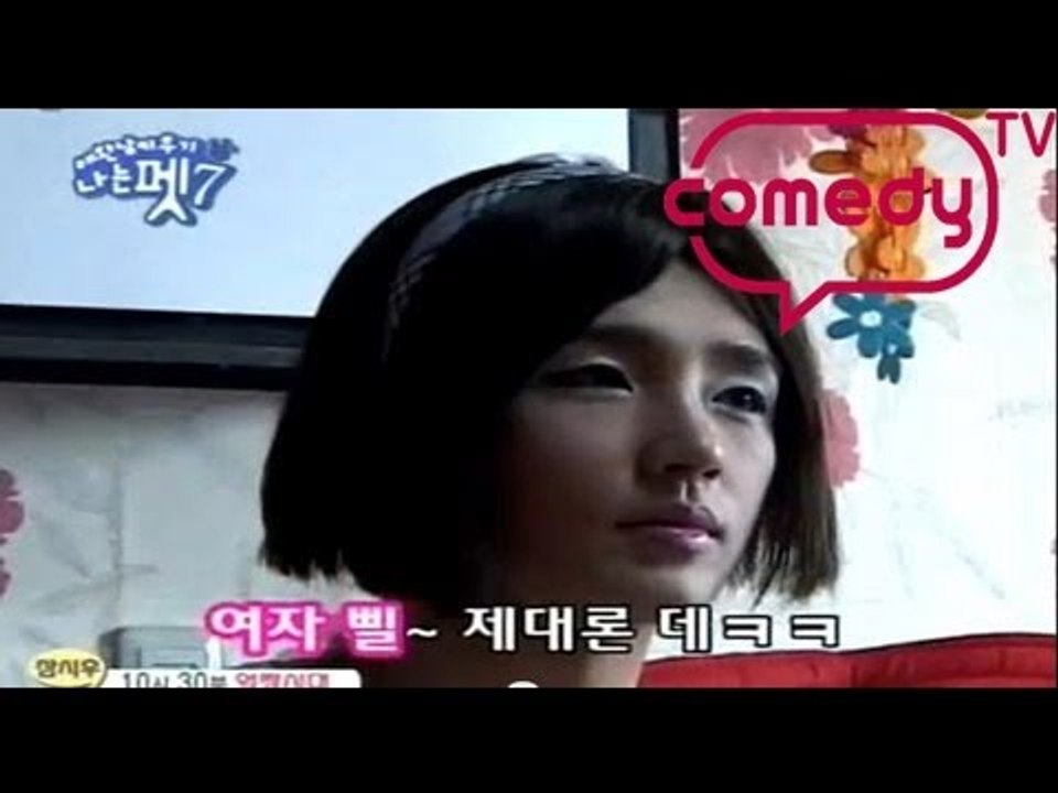 [나는펫 시즌7] eps8-1