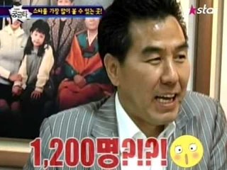 [그것이 궁금타 I'm curious about it] eps13-2 "스타를 원없이 볼 수 있는 곳"