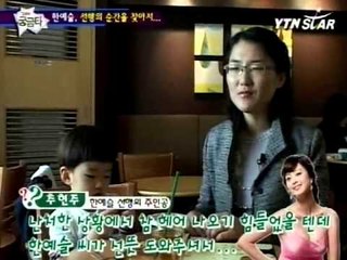 [그것이 궁금타 I'm curious about it] eps8-2 "한예슬 아이스크림 선행"