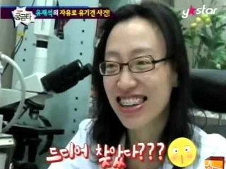 [그것이 궁금타 I'm curious about it] eps21-1 "유재석 자유로 유기견 사건의 진실"