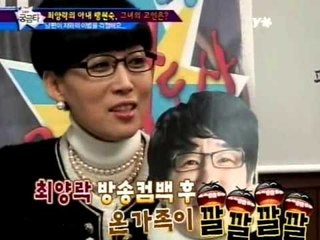 [그것이 궁금타 I'm curious about it] eps4-2 "팽현숙의 고민 해결"