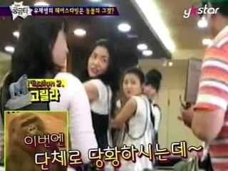 [그것이 궁금타 I'm curious about it] eps16-2 "유채영 헤어스타일의 원조는 동물달력?"