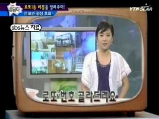 [그것이 궁금타 I'm curious about it] eps2-2 "로또 대박의 꿈 "