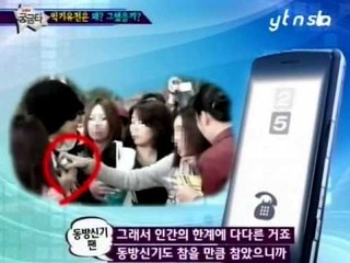 [그것이 궁금타 I'm curious about it] eps12-1 "믹키유천 동영상의 진실"