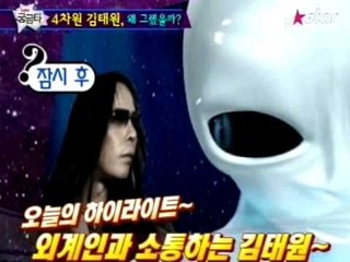 [그것이 궁금타 I'm curious about it] eps30-1 "4차원 김태원"