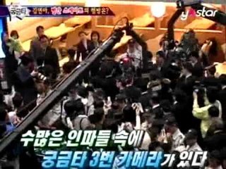 [그것이 궁금타 I'm curious about it] eps10-1 "김연아스페셜(김연아 아버지 등)"