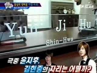 [그것이 궁금타 I'm curious about it] eps5-1 "꽃남의 잇따른 사건 사고! 혹시 귀신의 장난?"