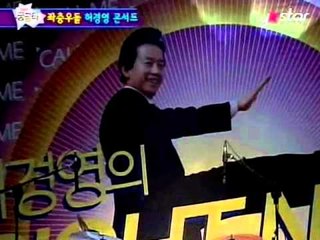 [그것이 궁금타 I'm curious about it] eps34 "좌충우돌 허경영 콘서트"