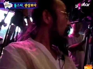 [그것이 궁금타 I'm curious about it] eps31 "탑스타 관상보다"