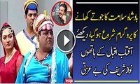 Aftab Iqbal Insulted Nawaz Shareef in His Show