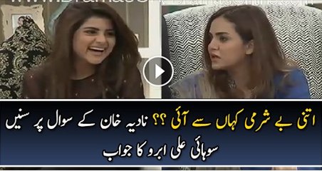 Check out Sohai Ali Abro's Reply--Itni Bay-Sharmi Kahan se Aayi