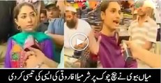 Sharmila Farooqi Humi*liated In Public On Karachi Street