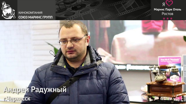 Точные замечания гостя по размещению в отеле «Маринс Парк Отель Ростов»
