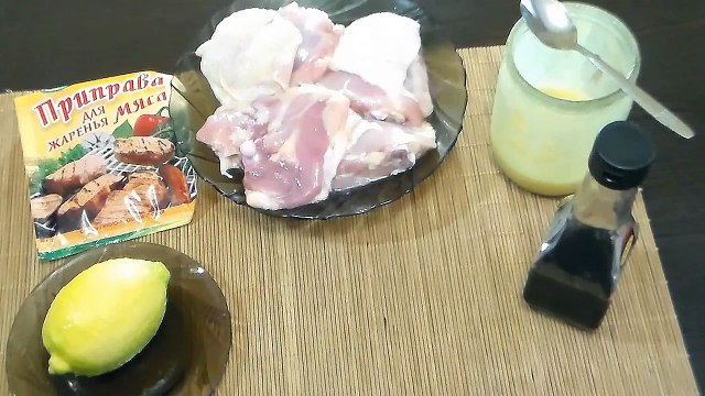 Как приготовить КУРИЦУ в ИМБИРНО-ЛИМОННОМ МАРИНАДЕ. Нежный, приятный, необычный вкус