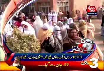 AbbTakk Headlines - 03 PM - 09 February 2016