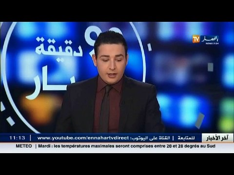 أدرار تراجع منسوب المياه الجوفية يتسبب في جفاف الاراضي الفلاحية بقصر بوانجي
