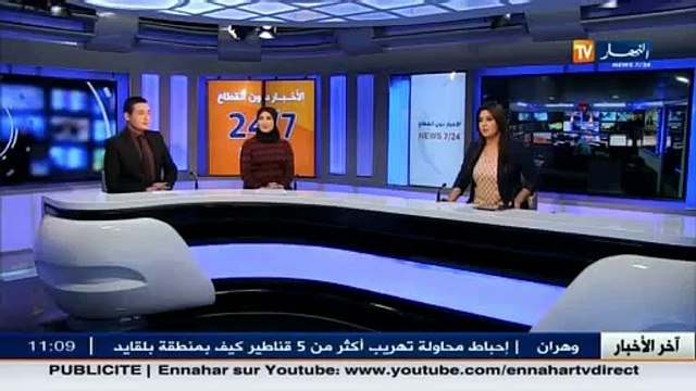 الجيش يكشف عن مخبئ للأسلحة و ذخيرة ببرج باجي مختار