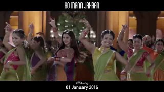 Shakar Wandaan Ho Mann Jahaan-Lyrical By Asrar
