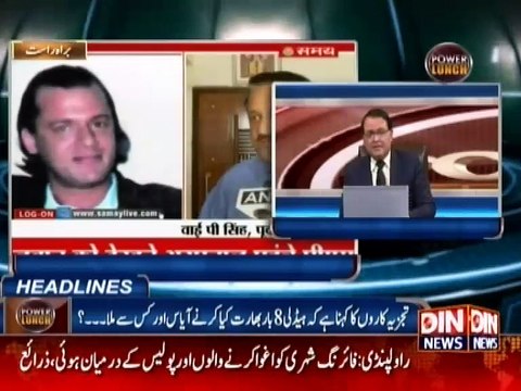 Indian Sazish David headley ki Asal Khani He kya Janiye