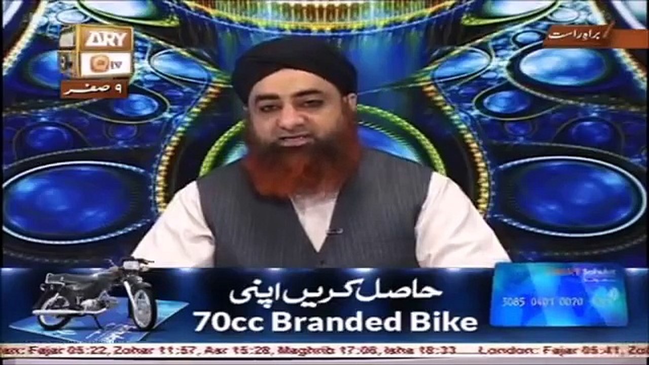 Farz Uloom Episode 22