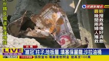 Séisme à Taïwan : du polystyrène retrouvé dans les murs des bâtiments détruits
