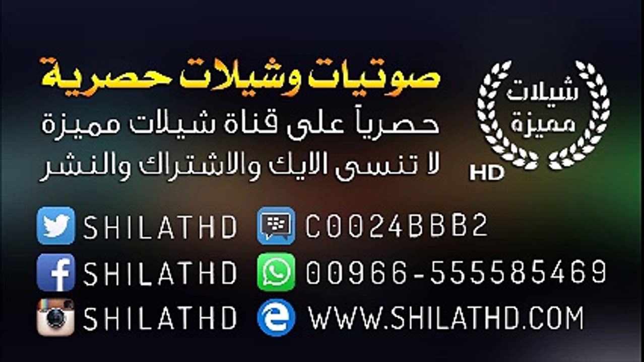 شيلة ثلاثيه الابعاد || أداء حسين الكايد || شيلات حماسية طرب 2017