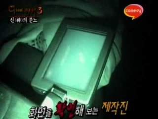 [고스트스팟 시즌3] eps12-2 "신의 분노"