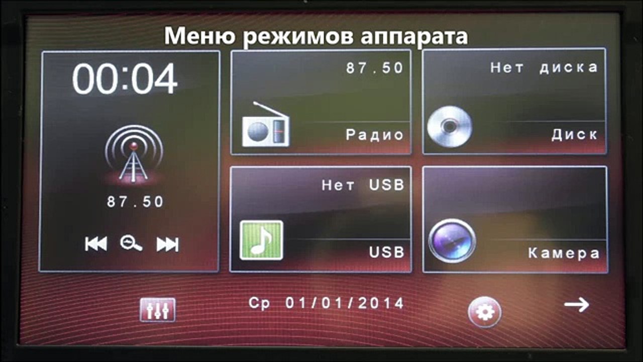 Prology MDD-720 обзор