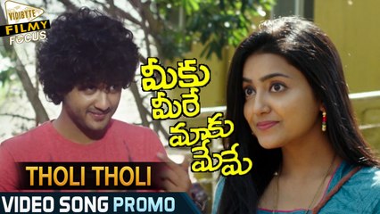 Tholli Tholli Video Song Trailer - Meeku Meree Maku Meme Movie Songs - Filmy Focus