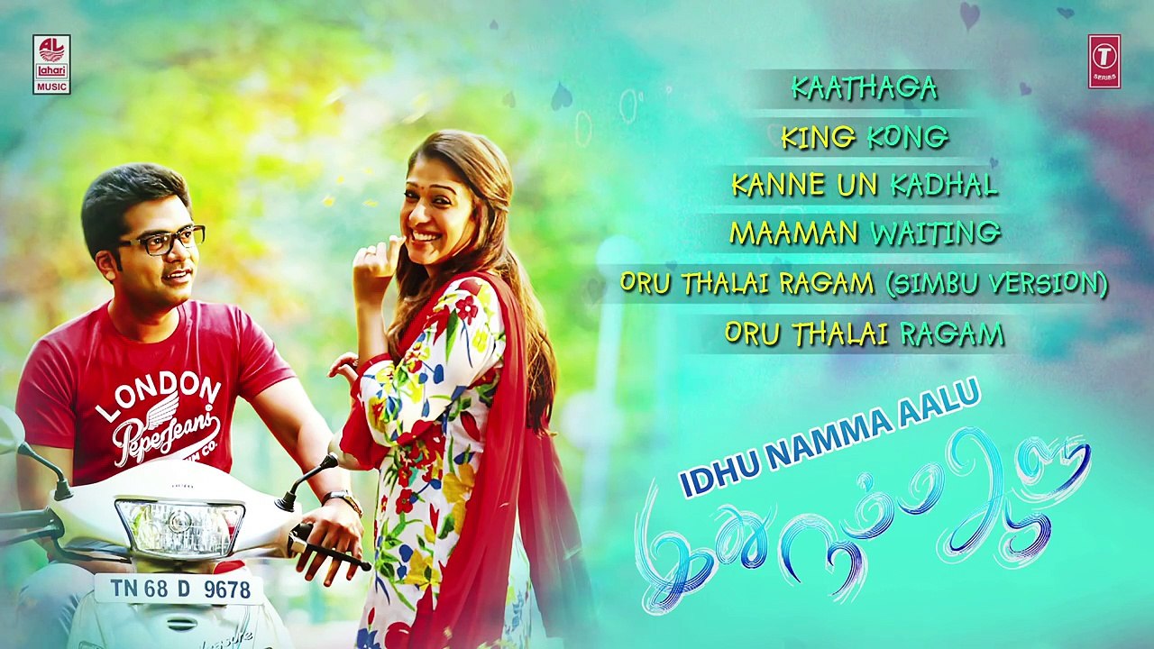 Idhu Namma Aalu Jukebox __ INA __ T R Silambarasan STR, Nayantara, Andrea __ T.R Kuralarasan