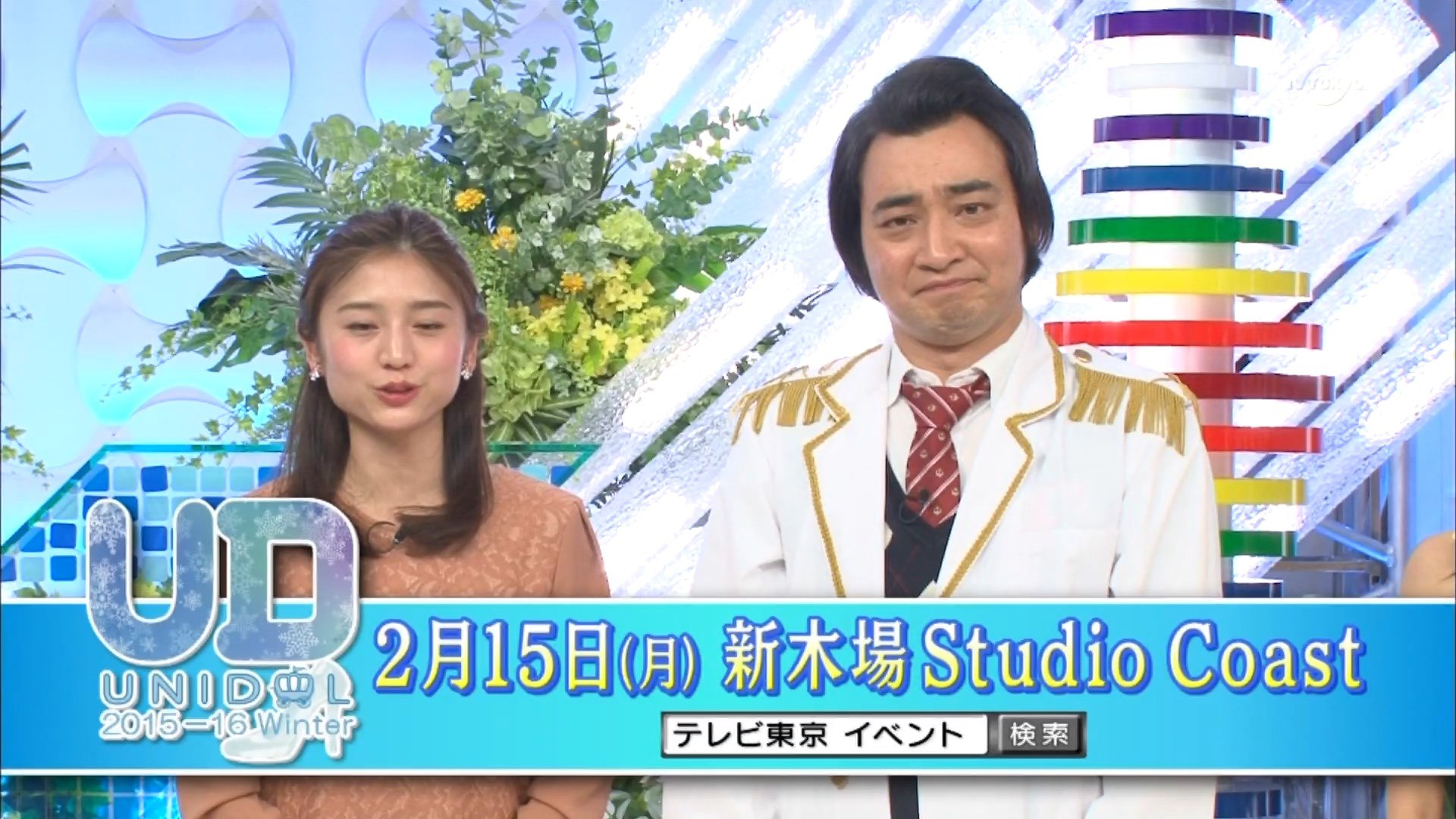 1607 一夜づけunidol 予習 動画 Dailymotion