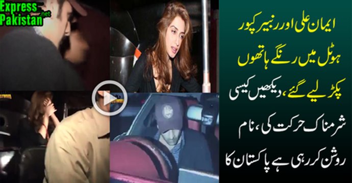 Imtiaz Ali and Ranbir Kapoor Caught with Pakistani Model Iman Ali
