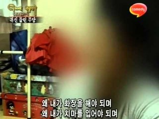 [고스트스팟 시즌2] eps4-2 "귀신 들린 무당"