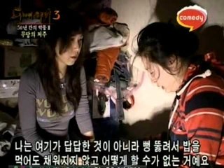 [고스트스팟 시즌3] eps7-1 "무당의 저주"