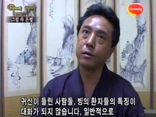 [고스트스팟 시즌2] eps10-2 "그림 속 혼령"