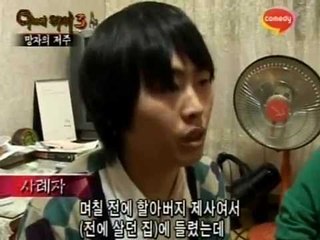 [고스트스팟 시즌3] eps9-1 "망자의 저자"