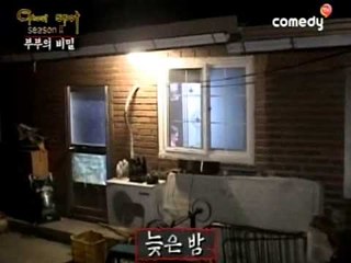 [고스트스팟 시즌2] eps18-2 "부부의 비밀"