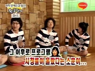 [신정환의 환골탈태] eps7-1