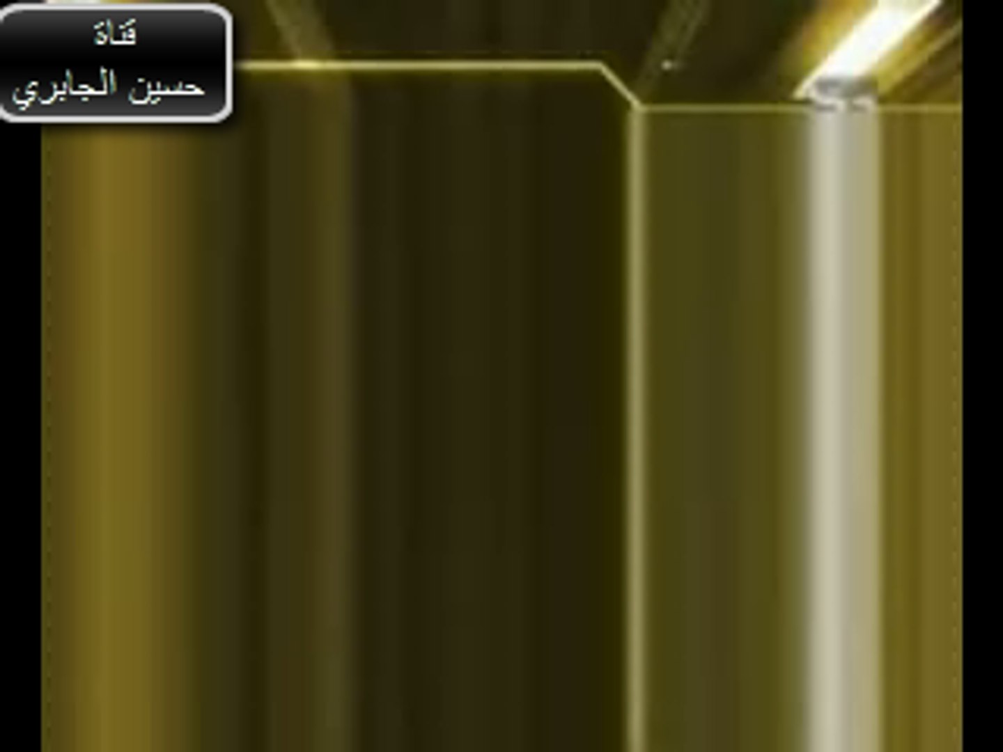 ستاتريك ج 1 ح 25 Video Dailymotion