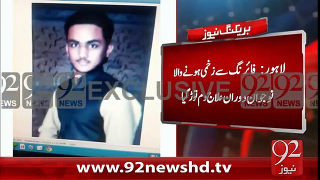 BreakingNews Lahore Main Firing Say Zakhmi Nojawan Dum Tor Gaya-9-02-16 -92NewsHD