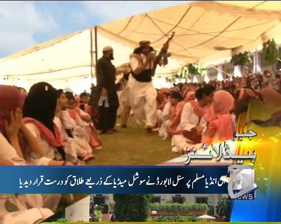 Geo News Headlines - 09 February 2016 - 1800