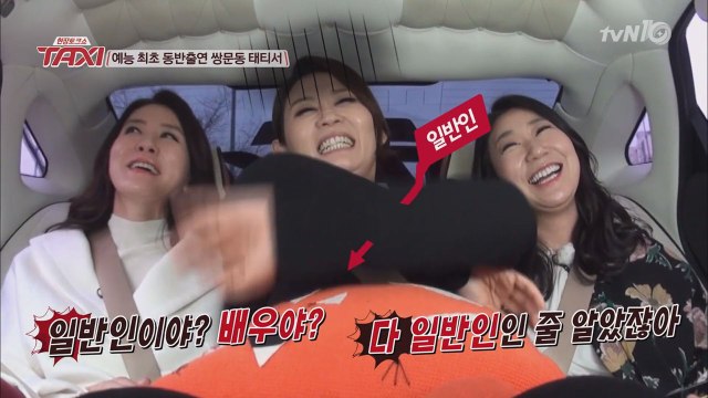 쌍문동 태티서의 첫인상 ′라미란 예뻐! 김선영 일반인?′