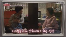 김선영의 ′응답하라1988′ 베스트 명장면은?