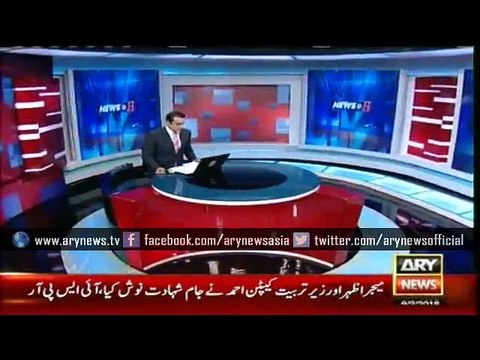 Two pilots martyred as army aircraft crashes near Gujranwala