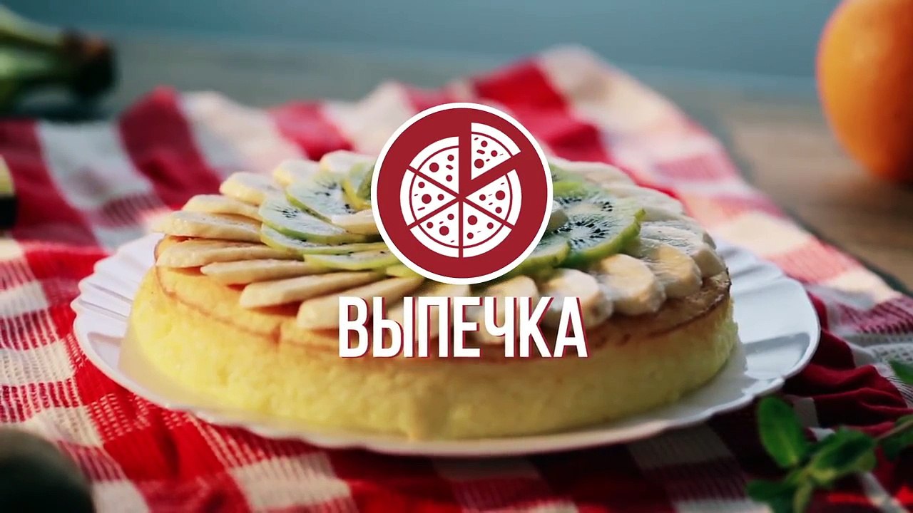 Нежная творожная запеканка